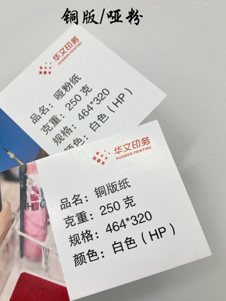 銅板丨啞粉 銅板丨啞粉