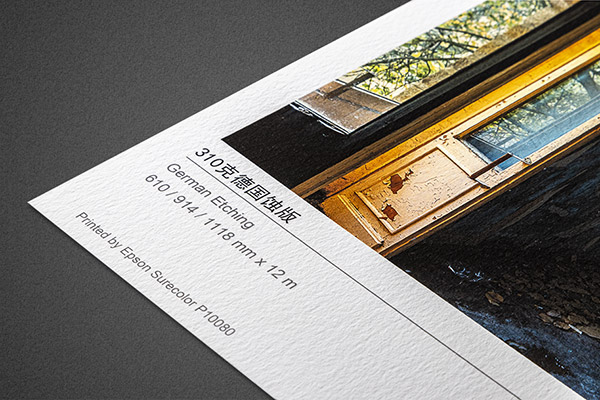 哈內(nèi)姆勒310g德國蝕版