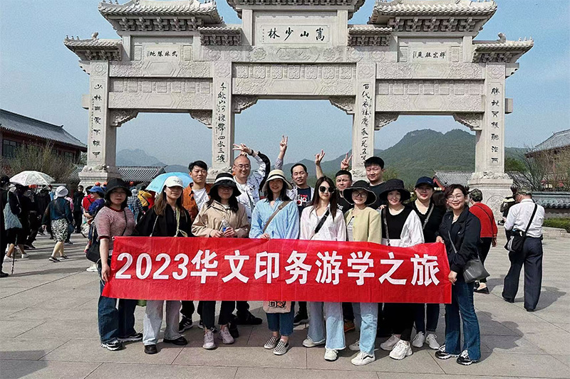 企業(yè)風(fēng)采