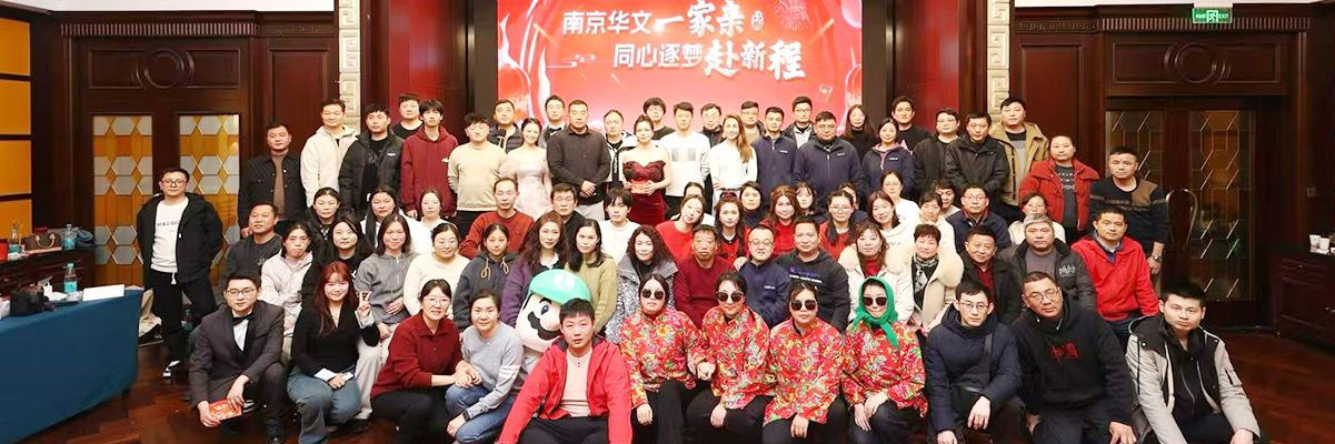 華文印務(wù)-服務(wù)團(tuán)隊(duì)